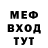 Метамфетамин витя No VLK