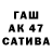 Гашиш гашик Tadeo Contreras
