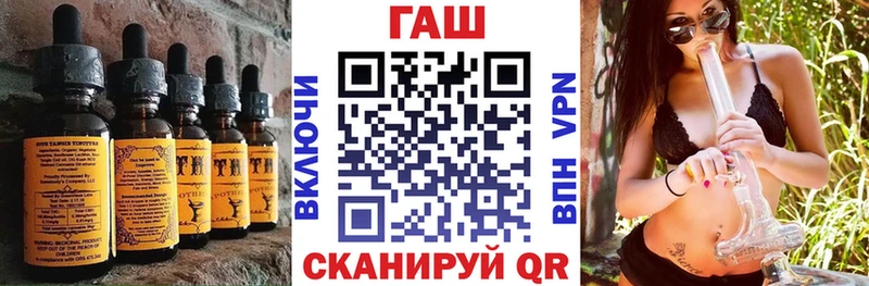Печенье с ТГК марихуана  купить   Новопавловск 