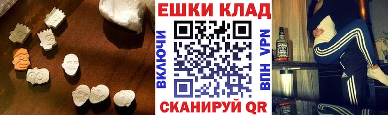 сколько стоит  Новопавловск  кракен ONION  Ecstasy TESLA 
