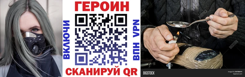 блэк спрут рабочий сайт  Новопавловск  Героин белый  закладки 