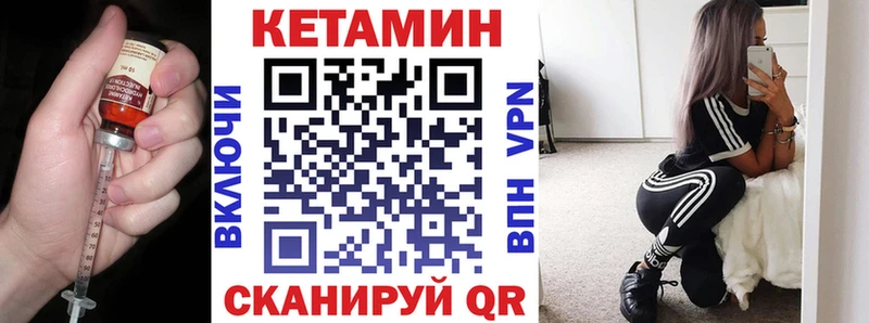 КЕТАМИН ketamine  Новопавловск 