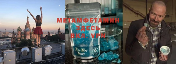 скорость mdpv Весьегонск