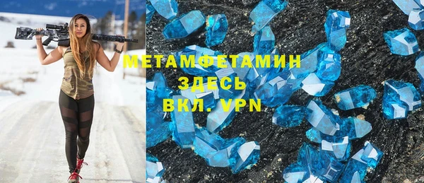 скорость mdpv Весьегонск