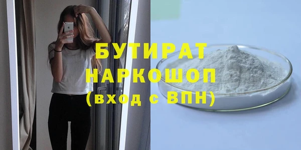 меф Видное