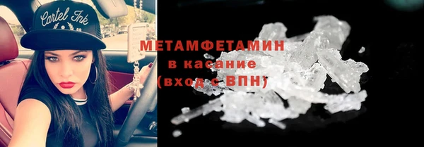ГАЛЛЮЦИНОГЕННЫЕ ГРИБЫ Ветлуга