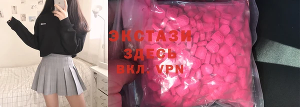 скорость mdpv Весьегонск