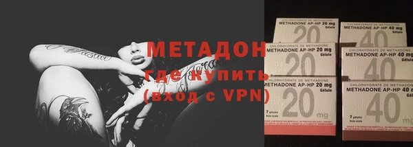 меф Видное