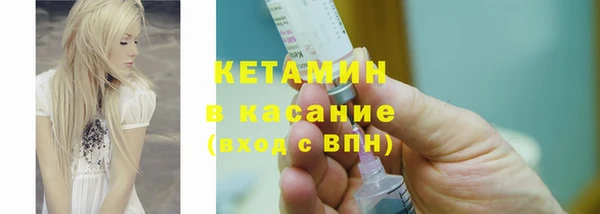 меф Видное