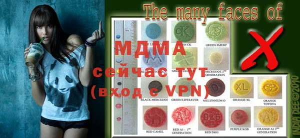 кристаллы Майский