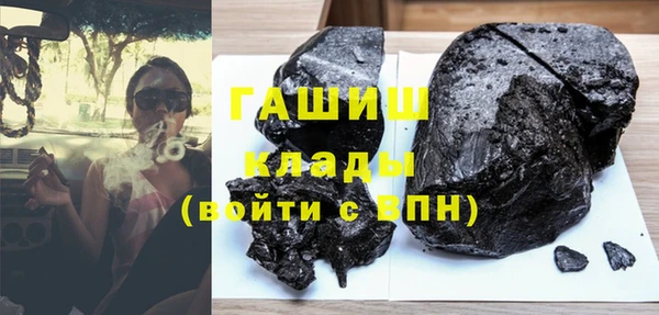 ГАЛЛЮЦИНОГЕННЫЕ ГРИБЫ Ветлуга