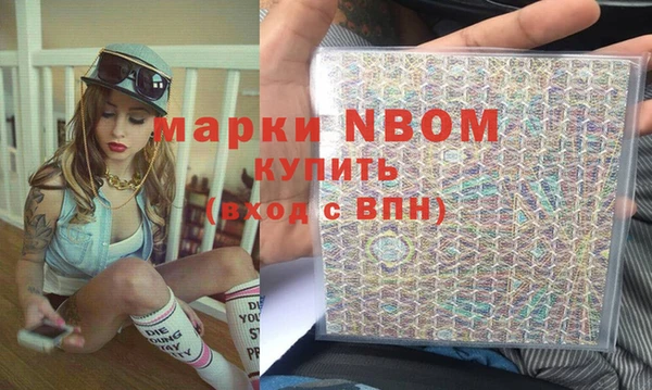 меф Видное
