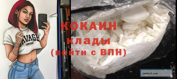 скорость mdpv Весьегонск