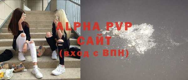 меф Видное
