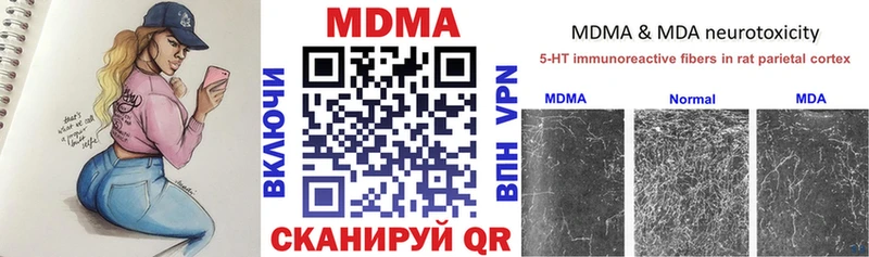 мега Новопавловск МДМА VHQ