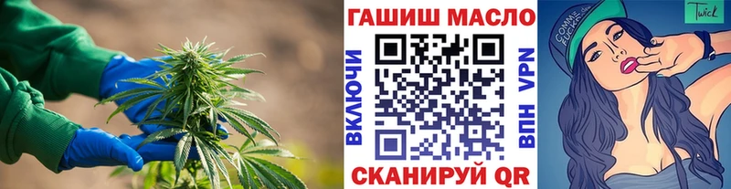 ТГК вейп с тгк  магазин продажи наркотиков  Новопавловск 